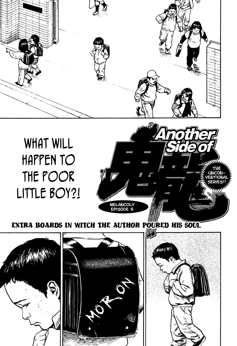 Tough chapter 216.5 page 1