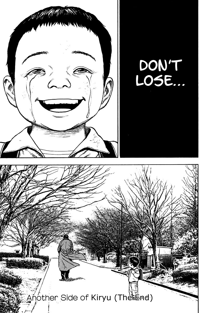 Tough chapter 216.5 page 5