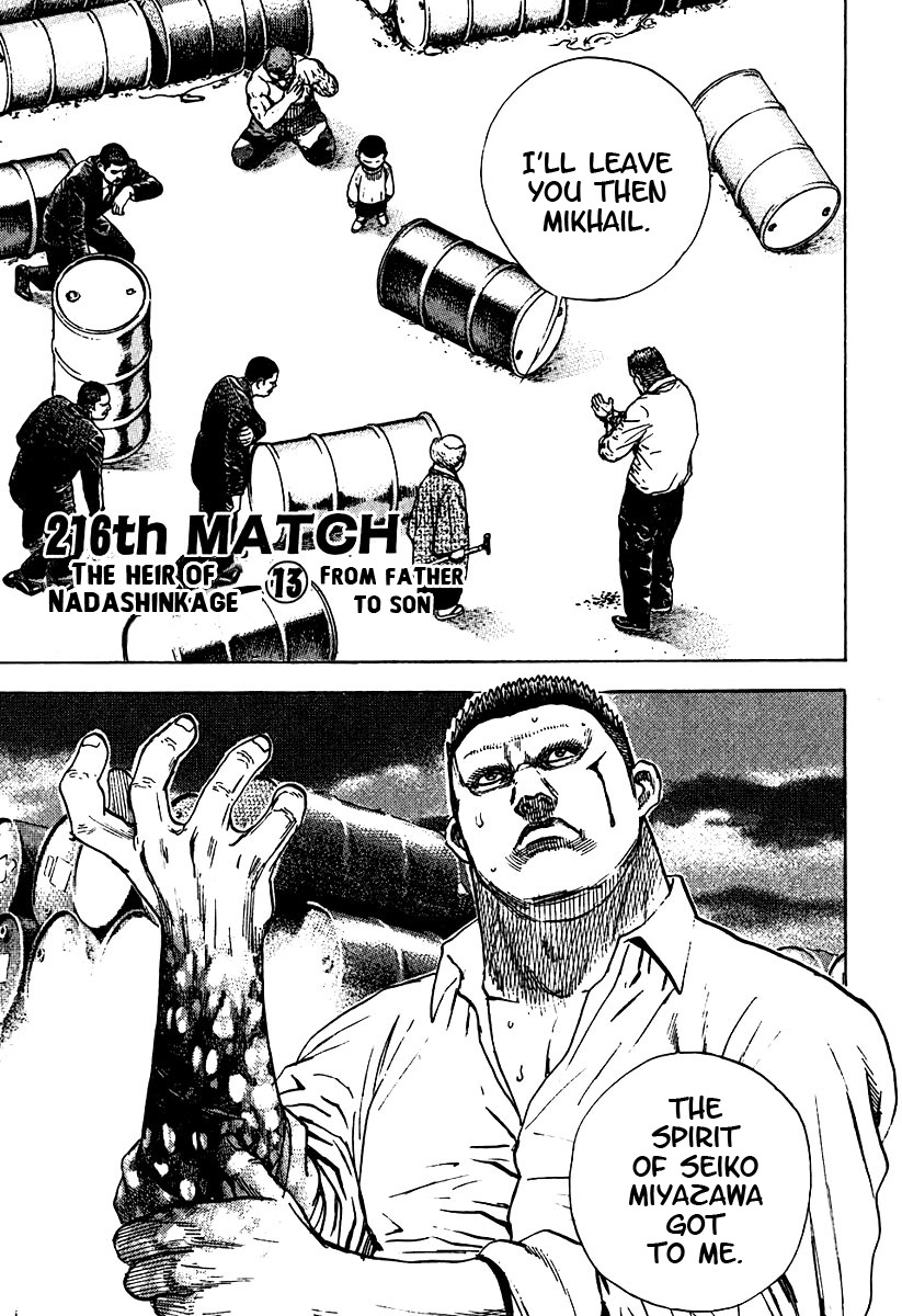 Tough chapter 216 page 1