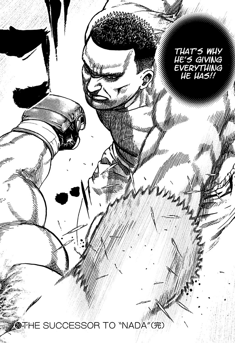 Tough chapter 216 page 15