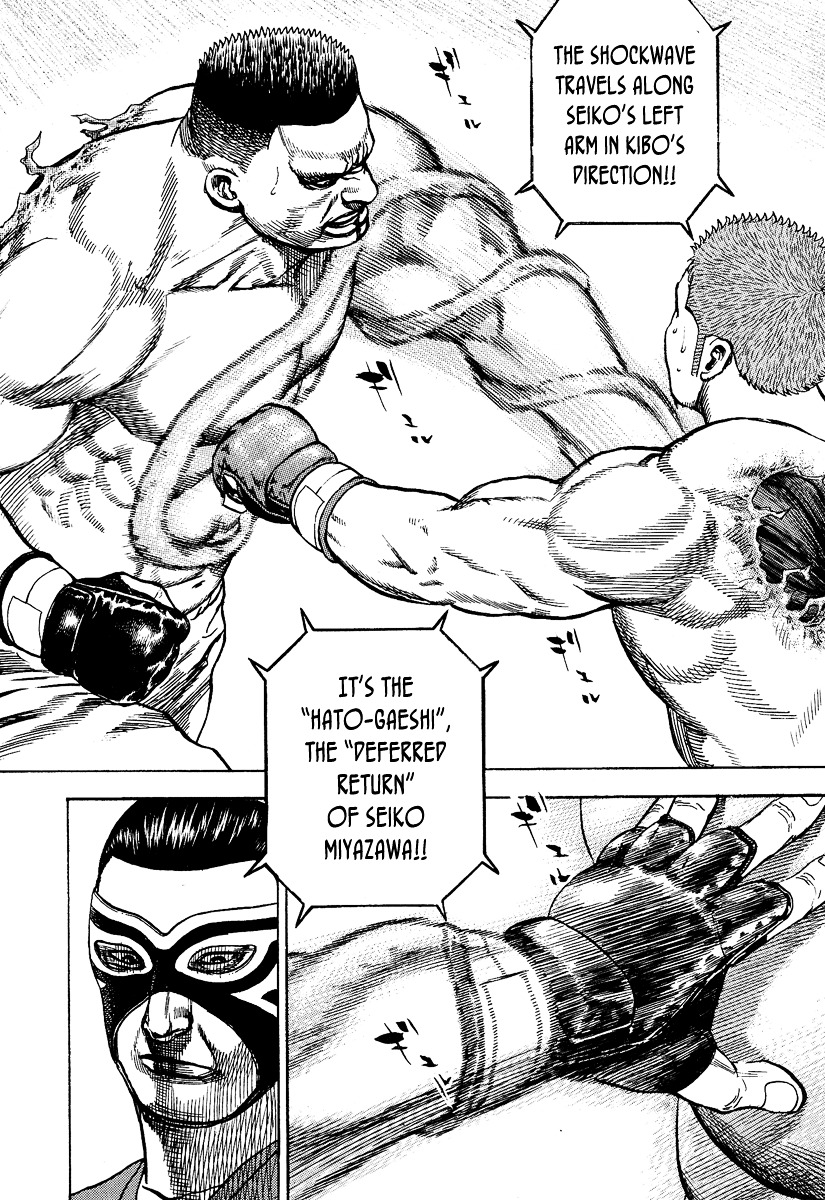 Tough chapter 218 page 15