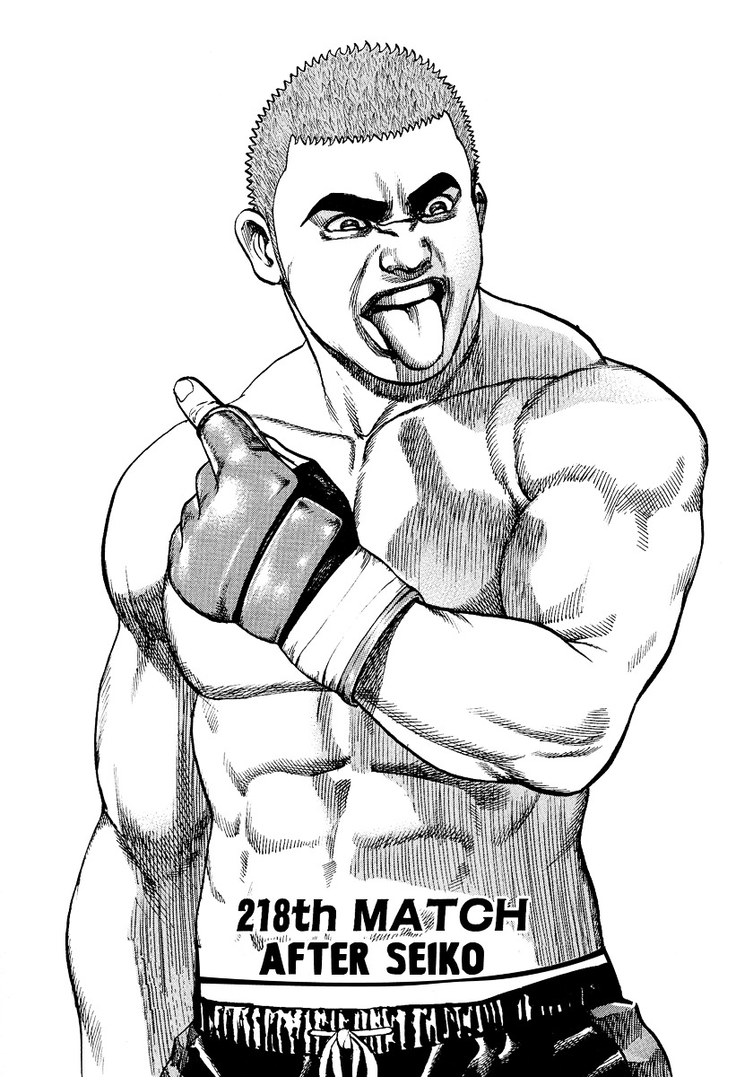 Tough chapter 218 page 3