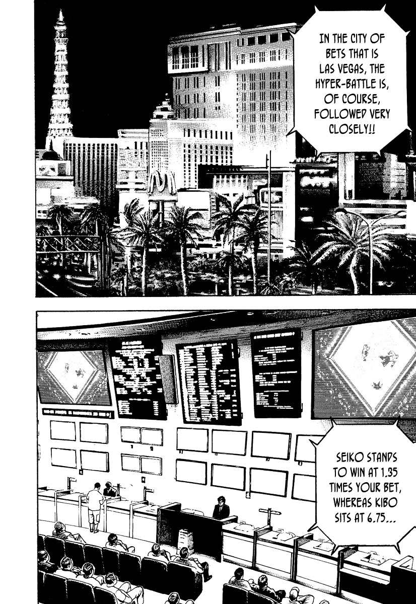 Tough chapter 218 page 7