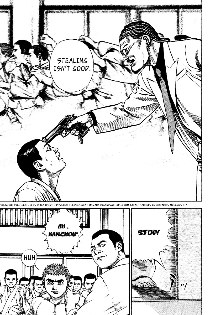 Tough chapter 22 page 17