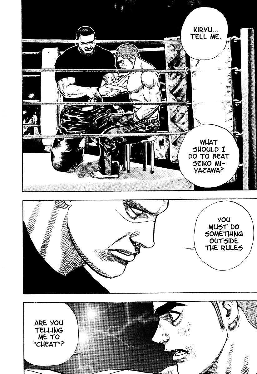 Tough chapter 221 page 5