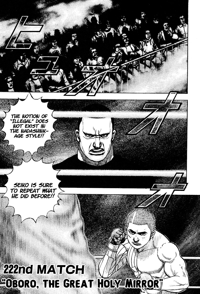 Tough chapter 222 page 2