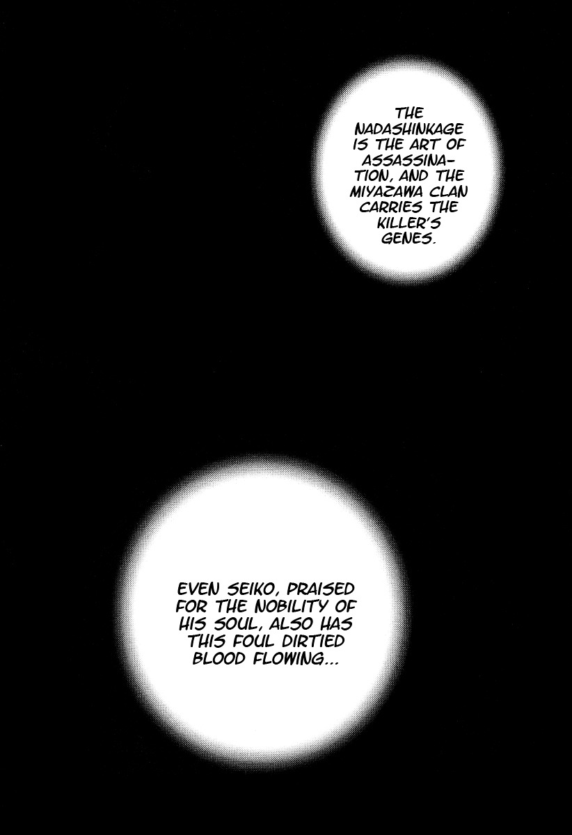 Tough chapter 223 page 11