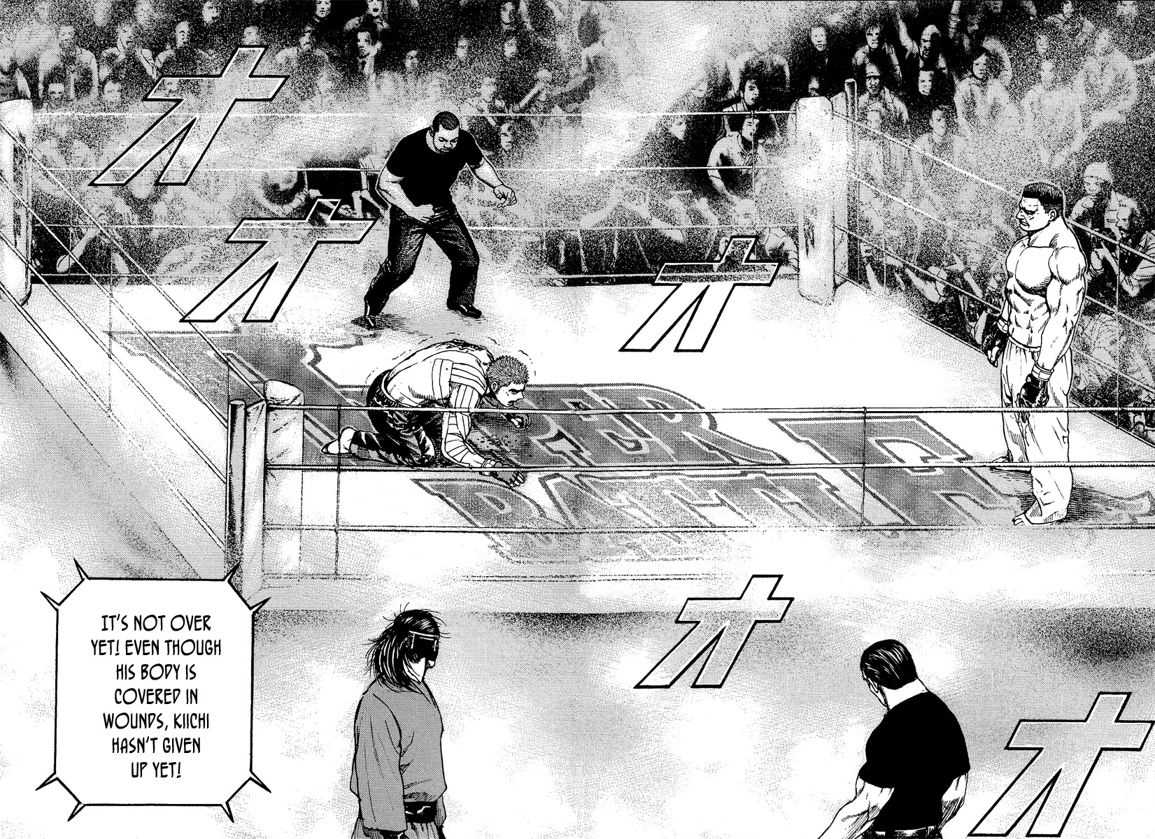 Tough chapter 225 page 5