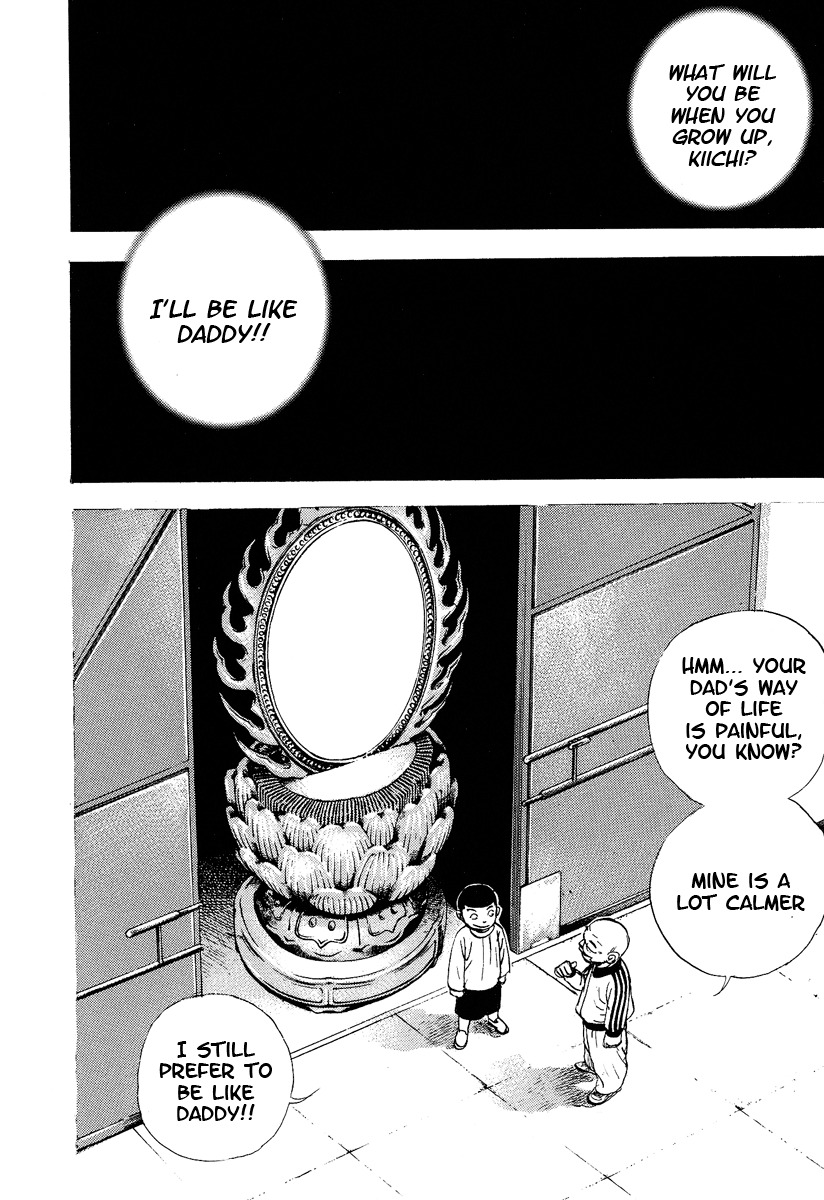 Tough chapter 225 page 8