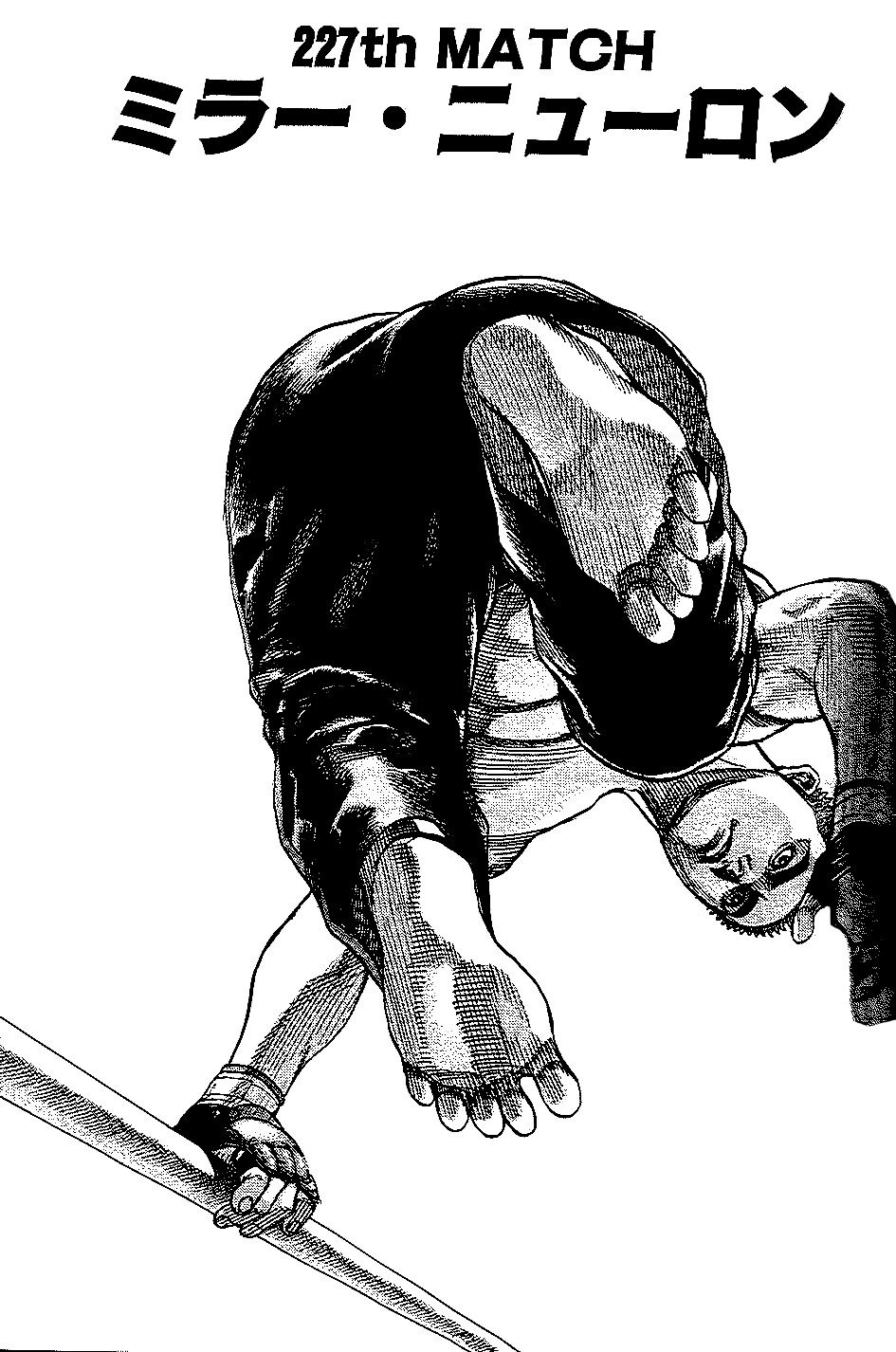 Tough chapter 227 page 1