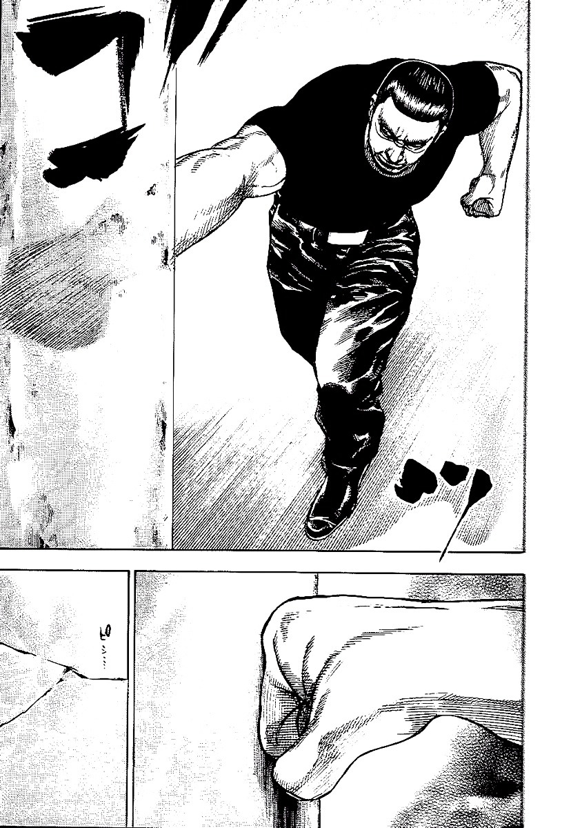 Tough chapter 227 page 20