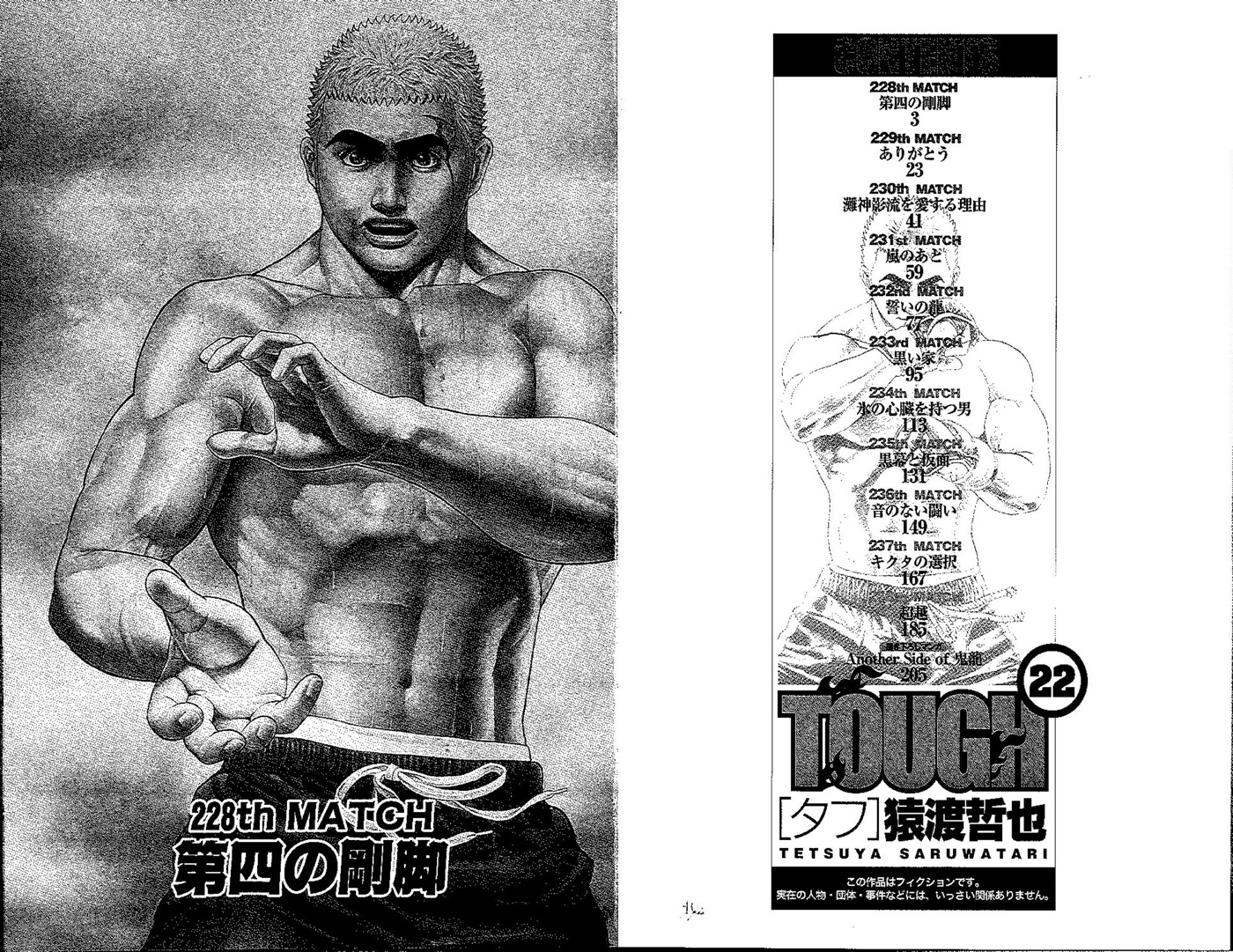 Tough chapter 228 page 3