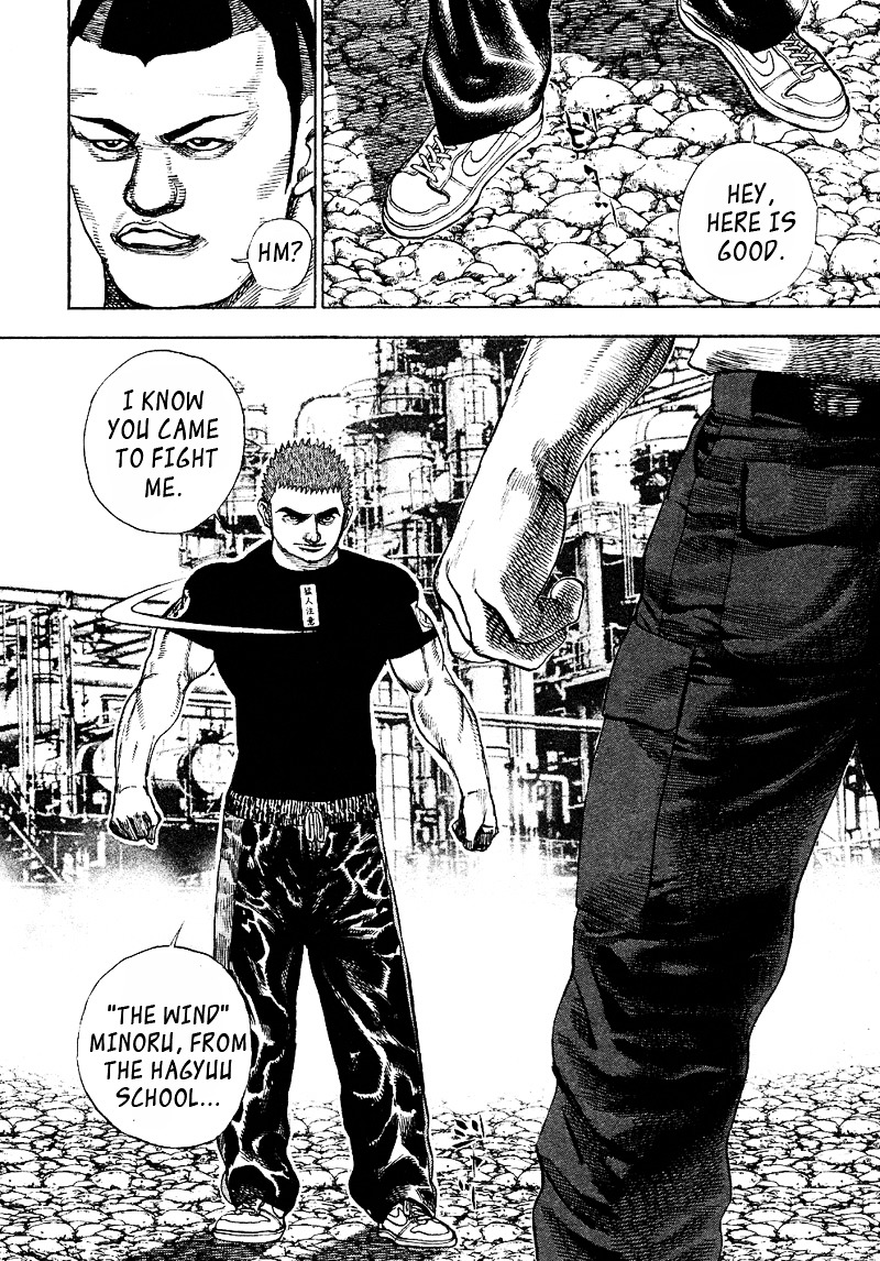 Tough chapter 23 page 17