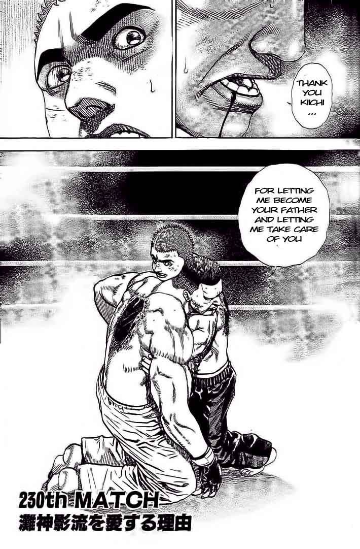 Tough chapter 230 page 1