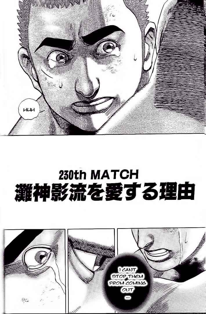 Tough chapter 230 page 2