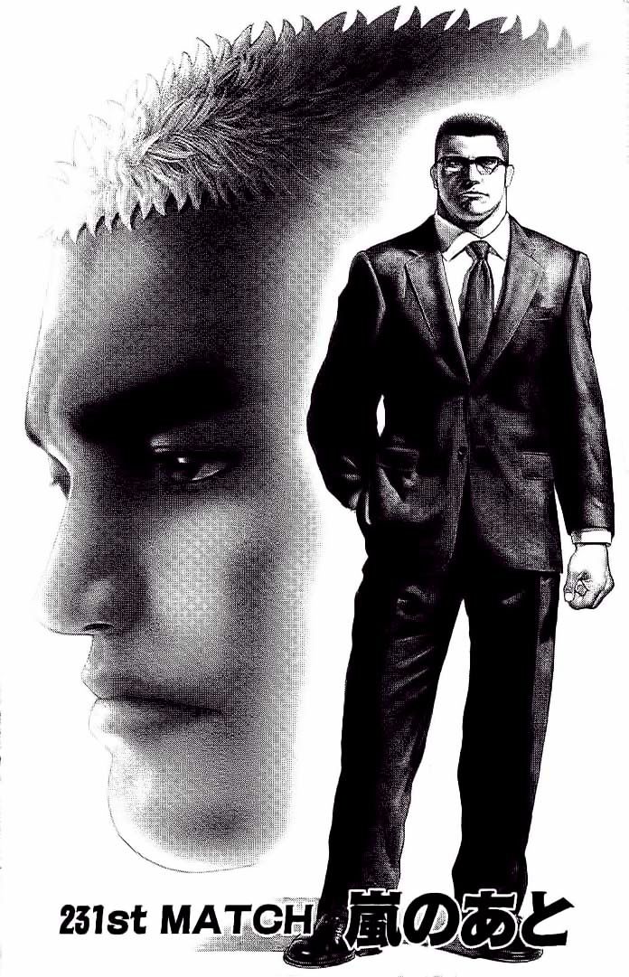 Tough chapter 231 page 1