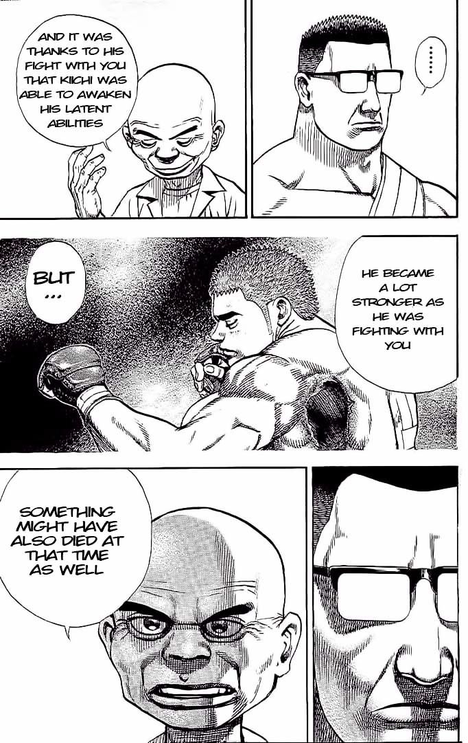 Tough chapter 231 page 3