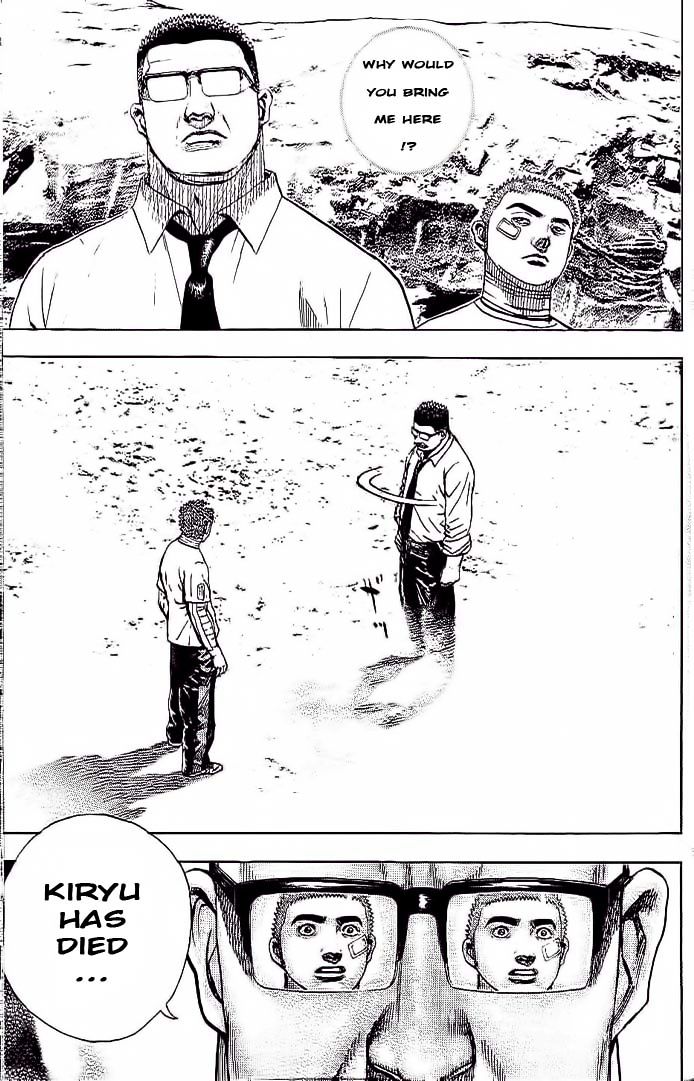 Tough chapter 232 page 6