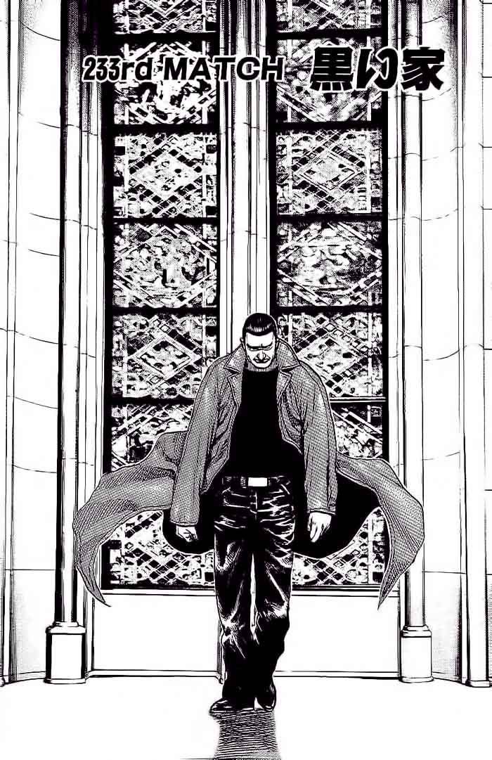 Tough chapter 233 page 1