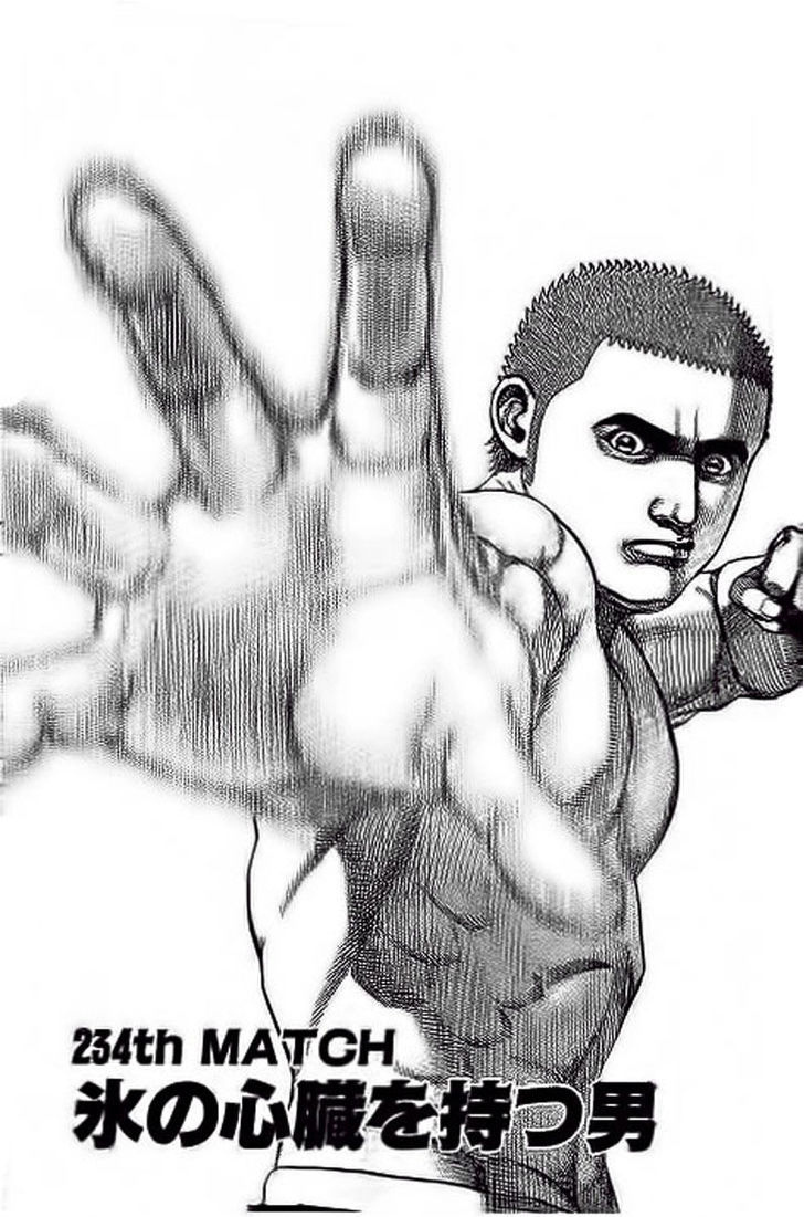 Tough chapter 234 page 1