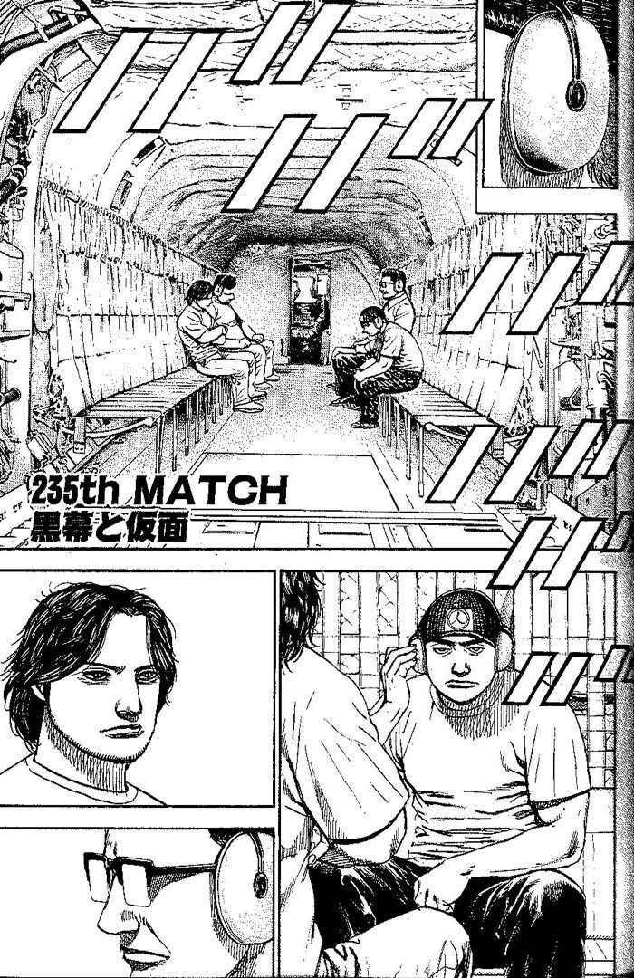 Tough chapter 235 page 1