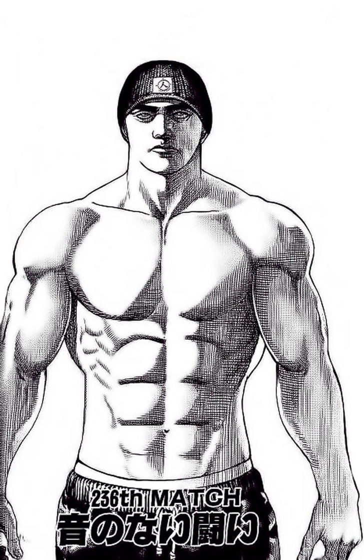 Tough chapter 236 page 1