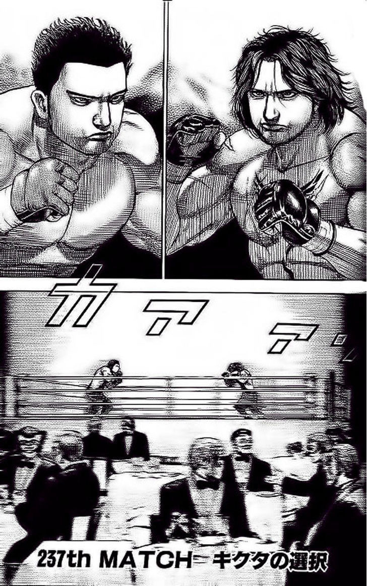 Tough chapter 236 page 17