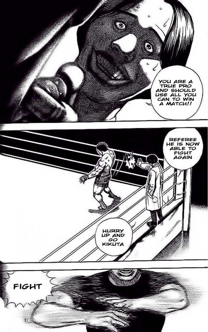 Tough chapter 238 page 17