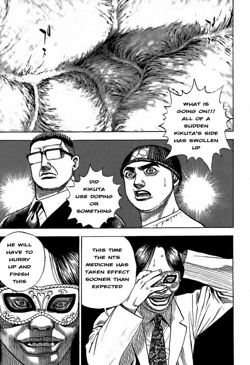 Tough chapter 239 page 7