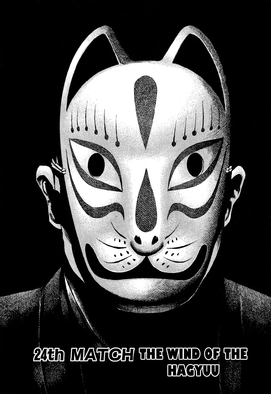 Tough chapter 24 page 3