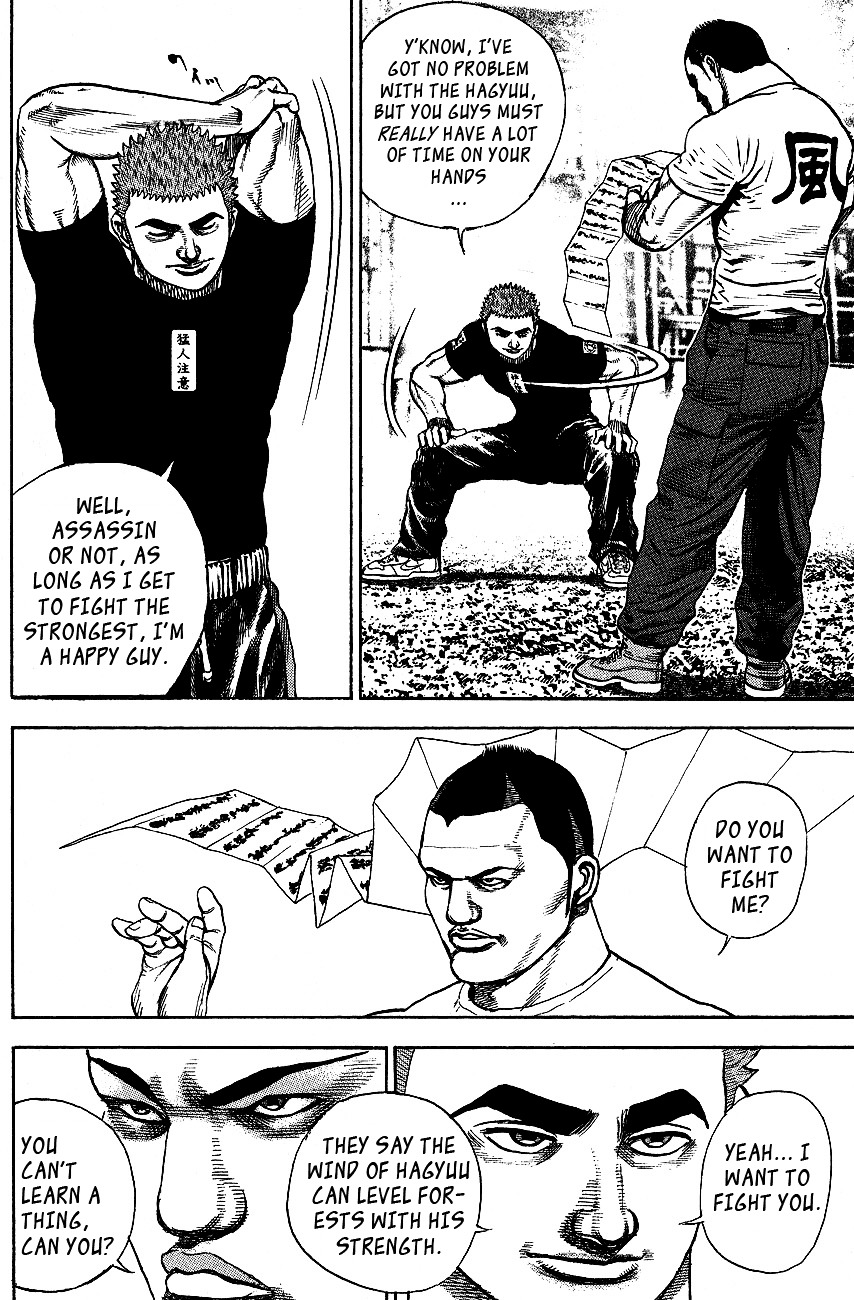 Tough chapter 24 page 4