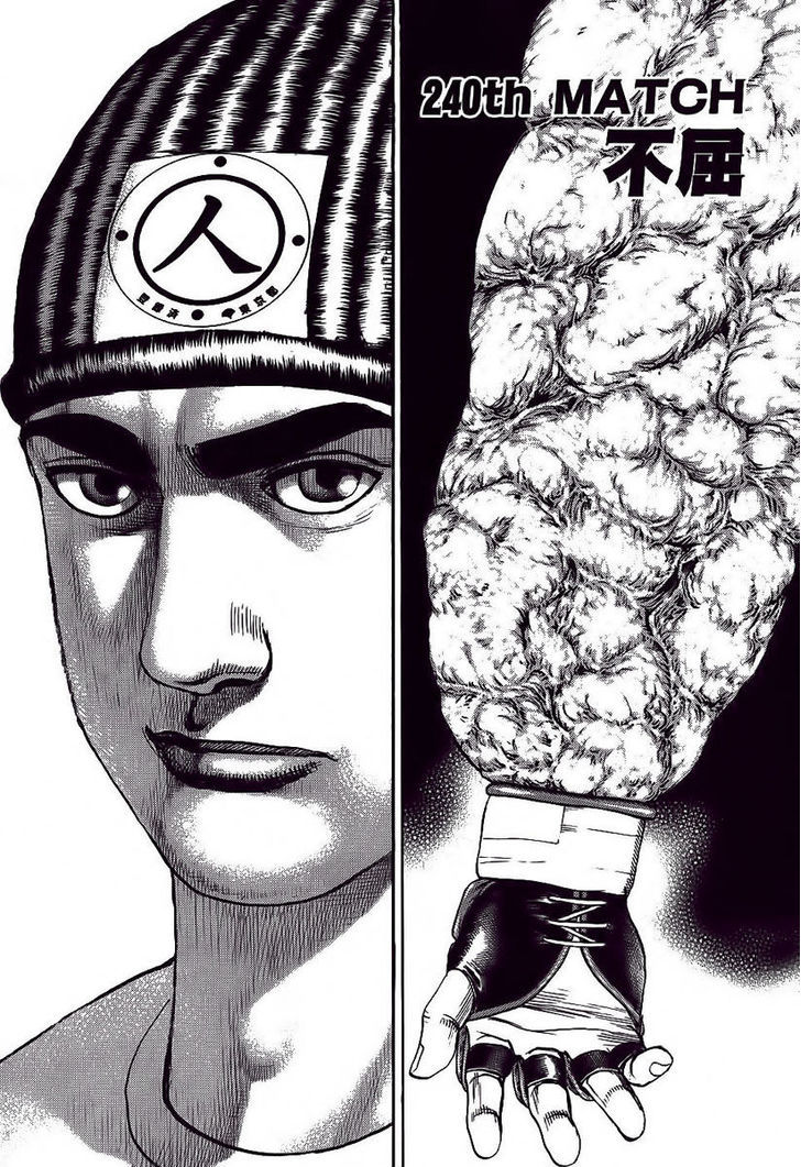 Tough chapter 240 page 1