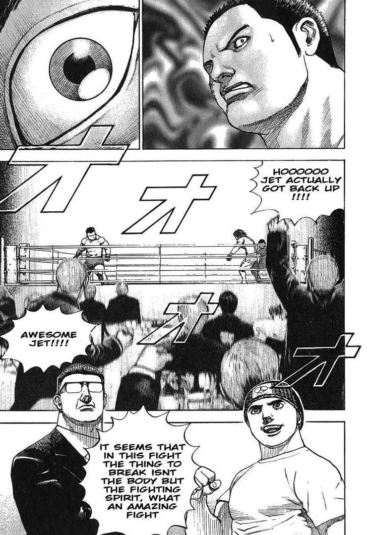 Tough chapter 242 page 15