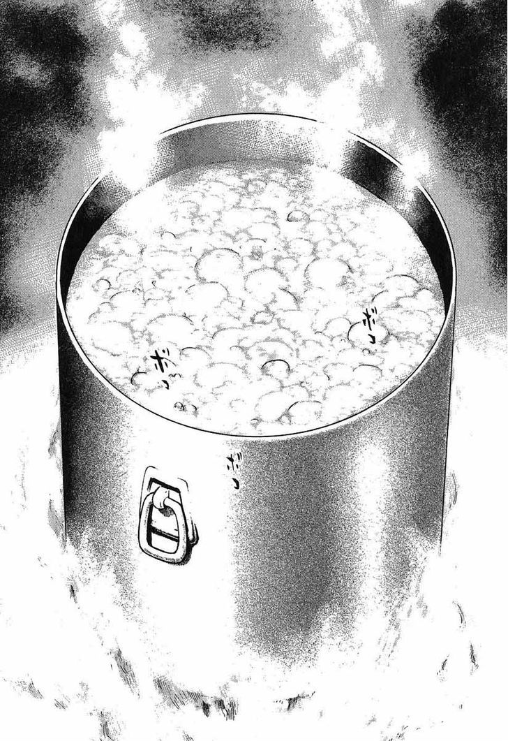 Tough chapter 242 page 17