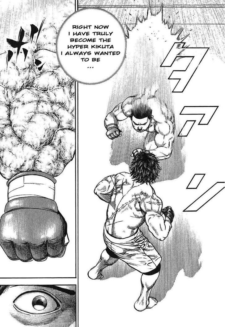 Tough chapter 242 page 5