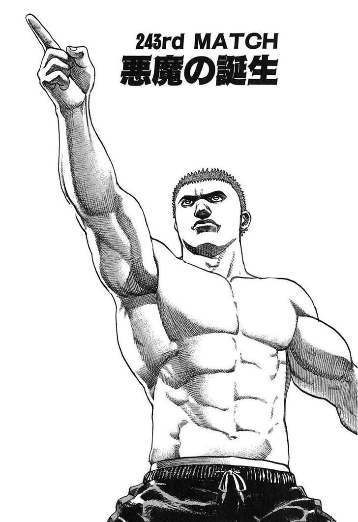 Tough chapter 243 page 3