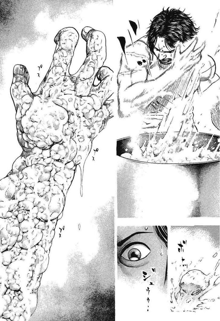 Tough chapter 243 page 8