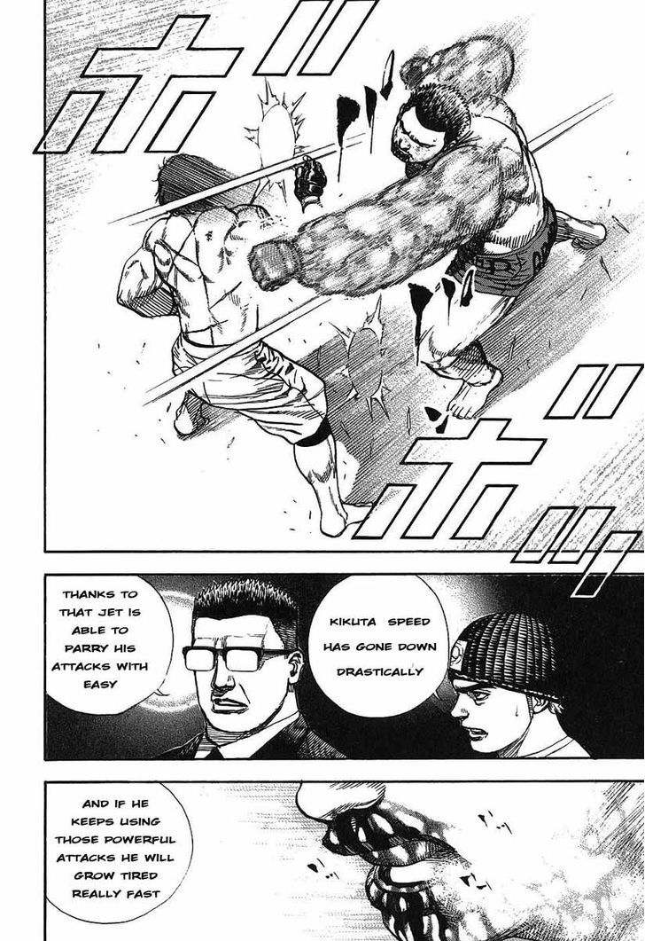 Tough chapter 245 page 2