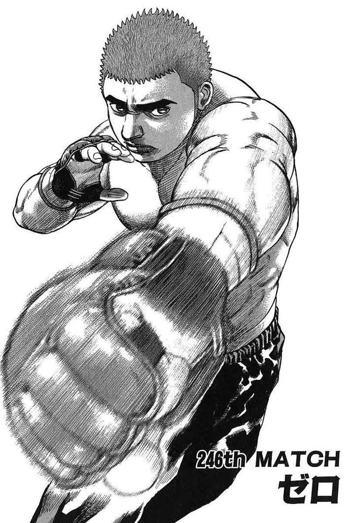 Tough chapter 246 page 1