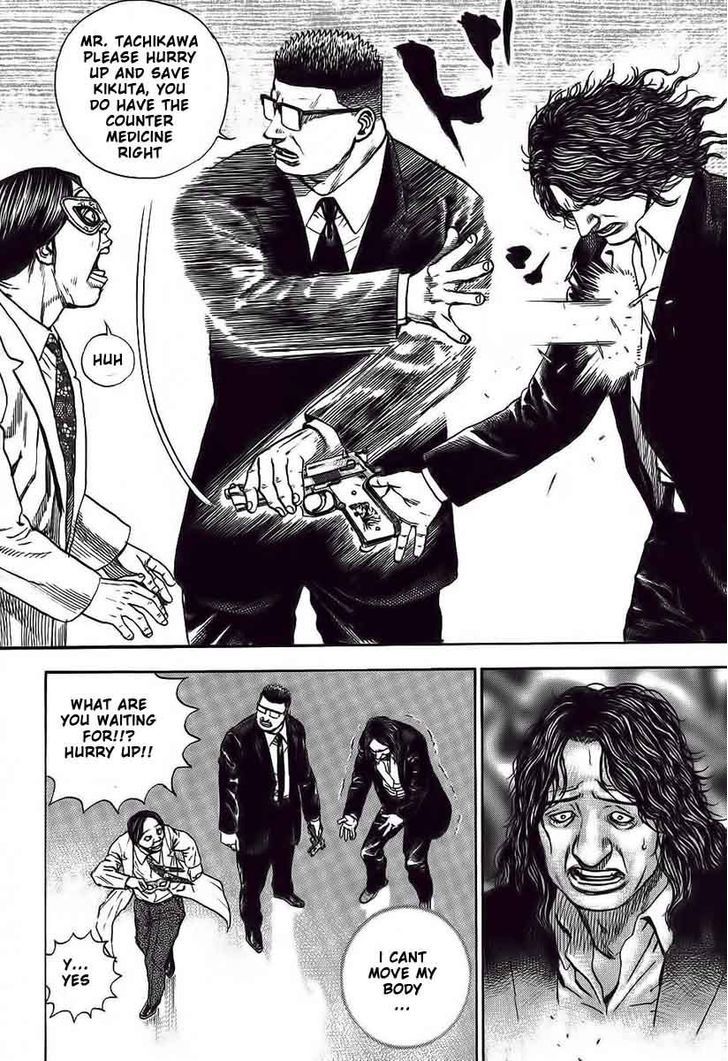 Tough chapter 247 page 7