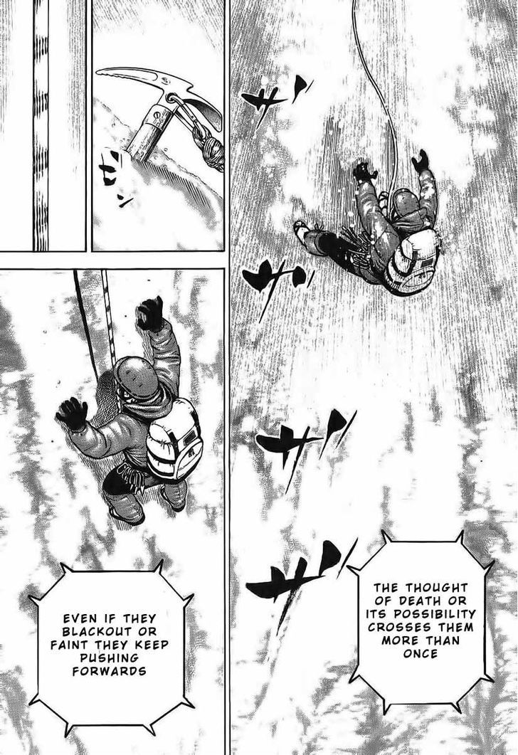 Tough chapter 248 page 13