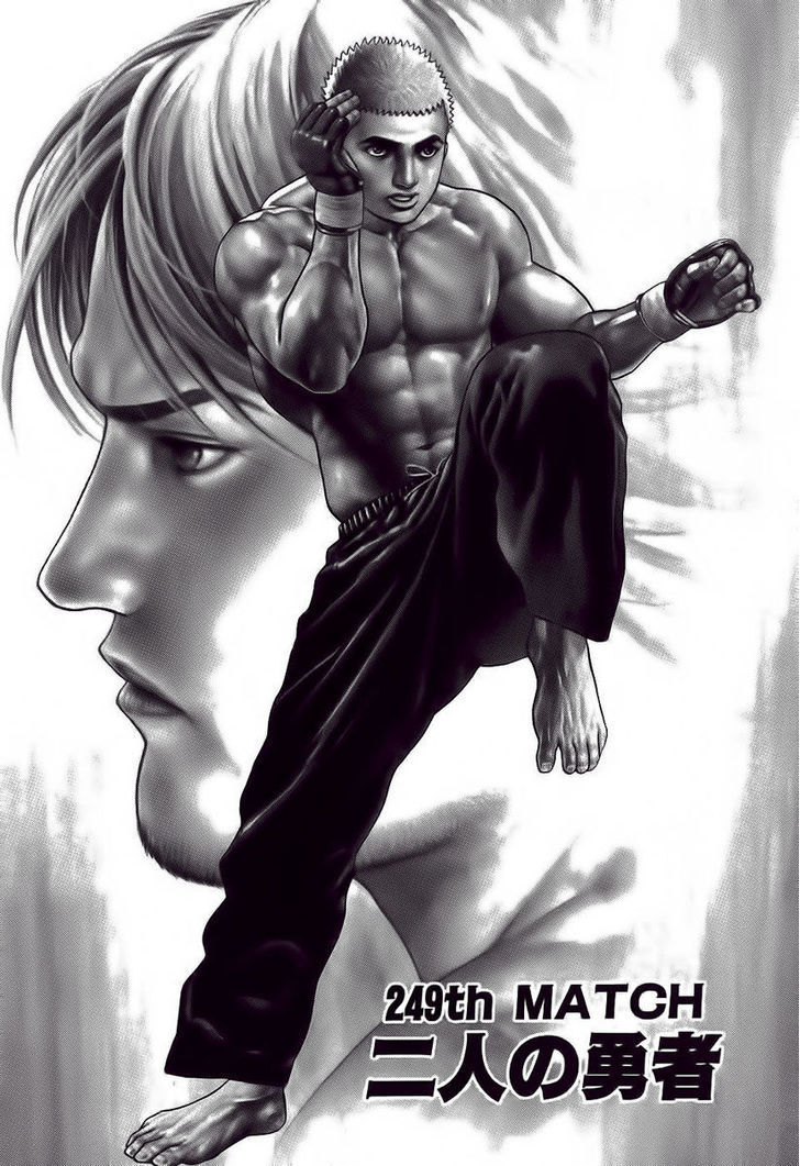 Tough chapter 249 page 1