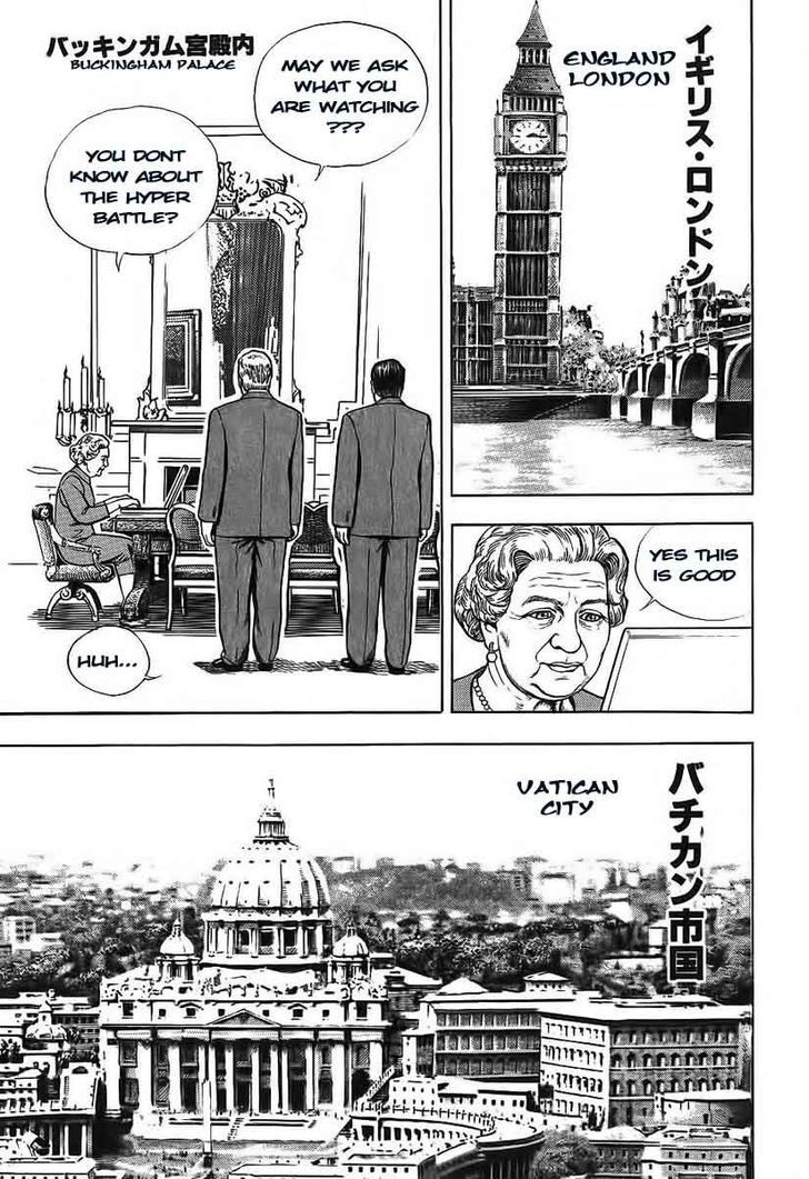 Tough chapter 249 page 13