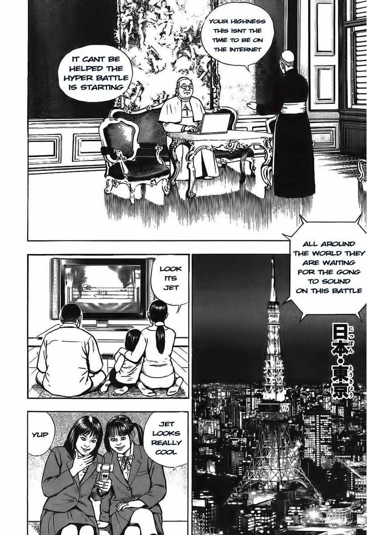 Tough chapter 249 page 14