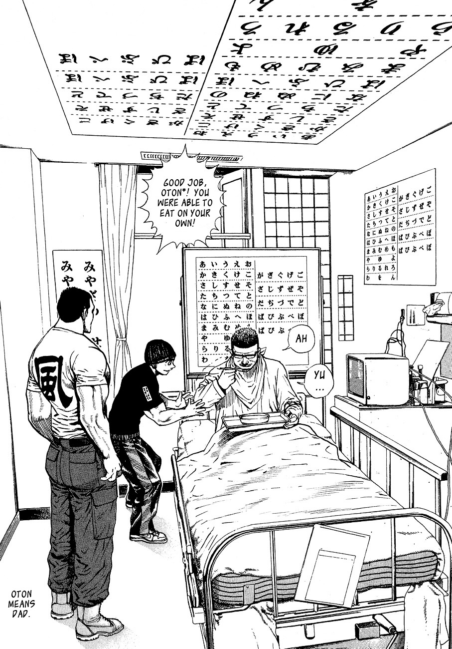 Tough chapter 25 page 16