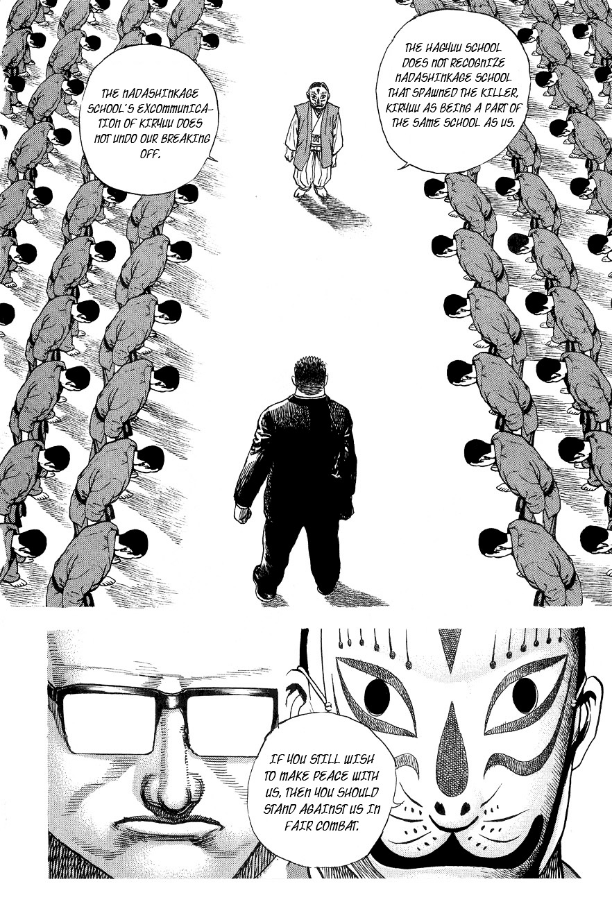 Tough chapter 25 page 6