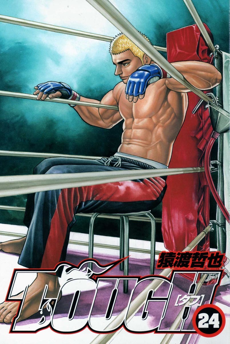 Tough chapter 250 page 2