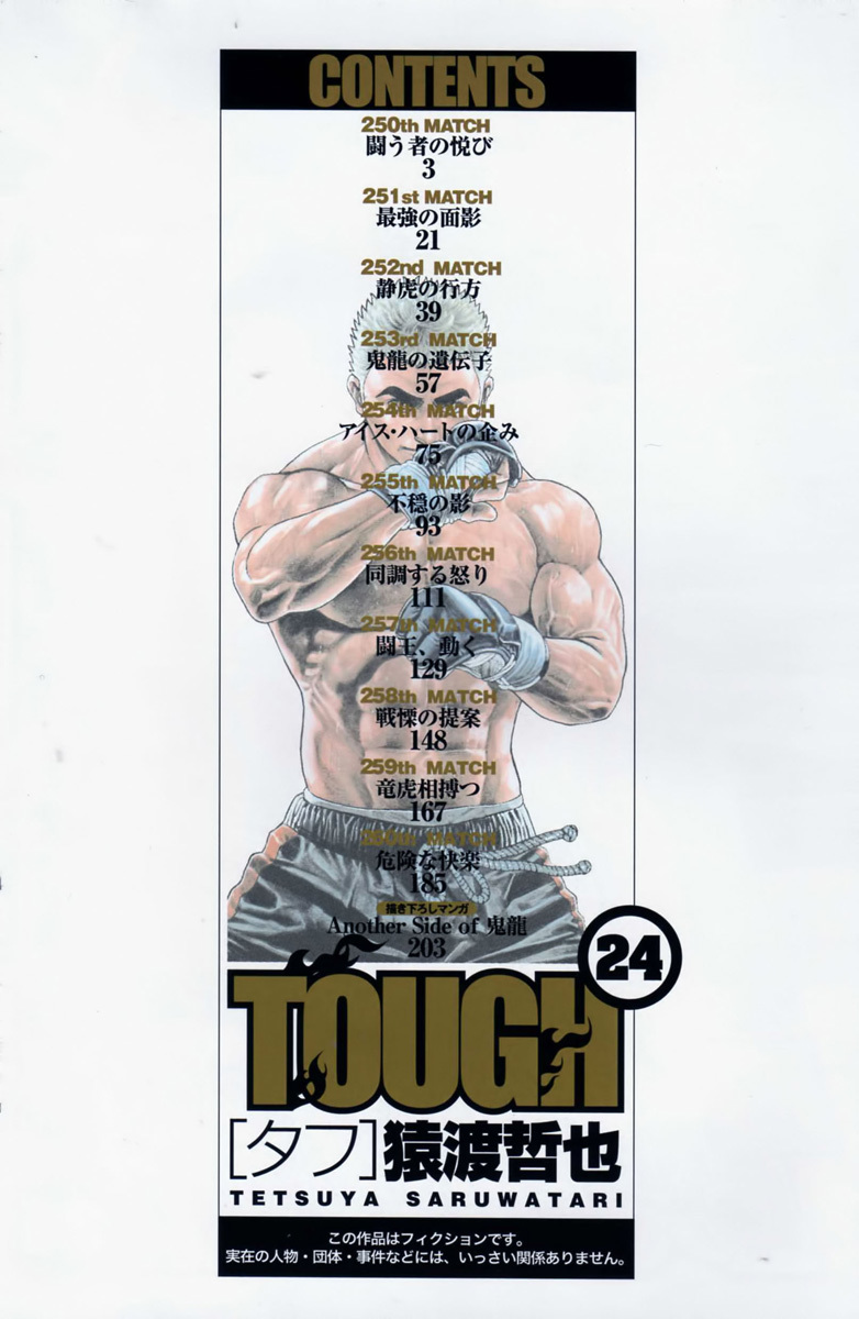 Tough chapter 250 page 3