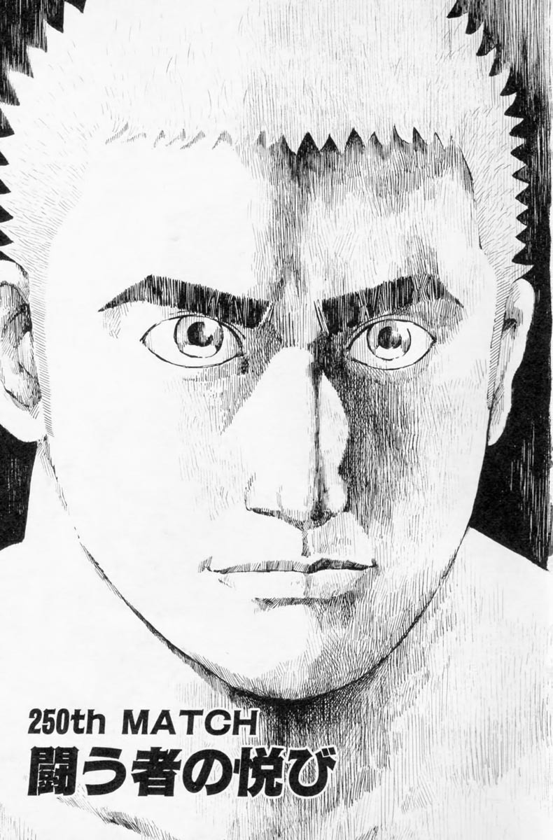 Tough chapter 250 page 4