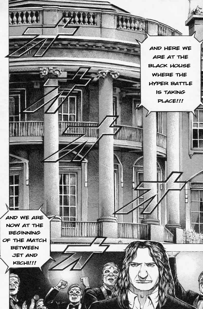 Tough chapter 250 page 5